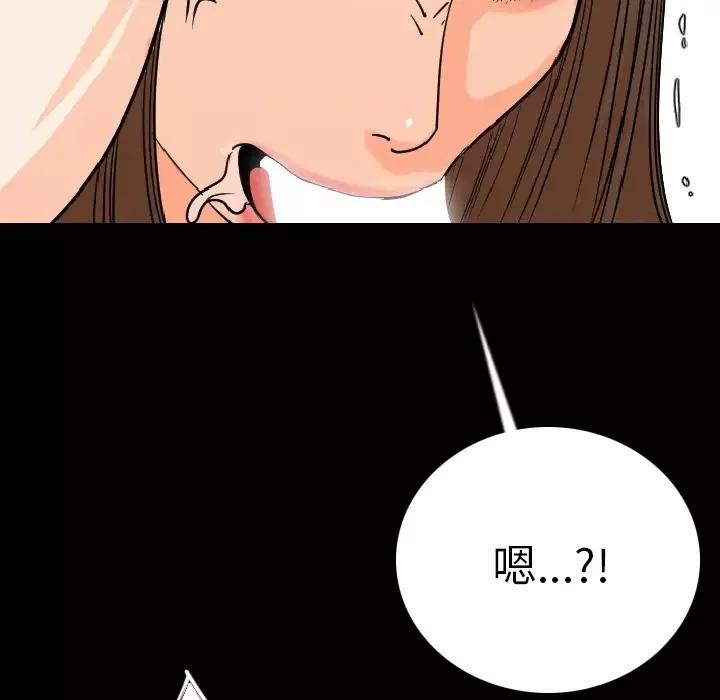 肉体第11话