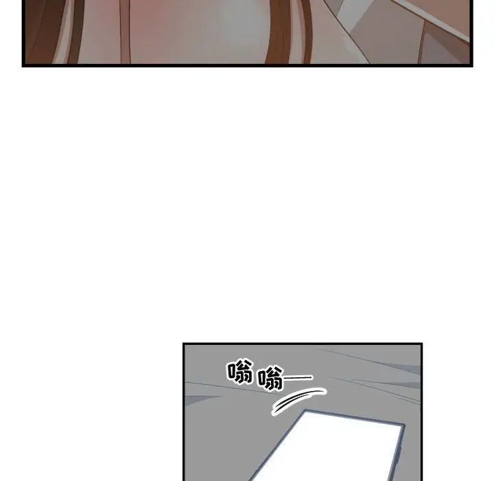 有什麼了不起的!第46話