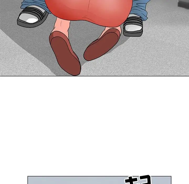 儿子的乐园第24话