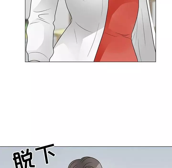 兒子的樂園第24話