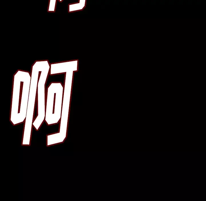 肉体-第11话 - 图片 159