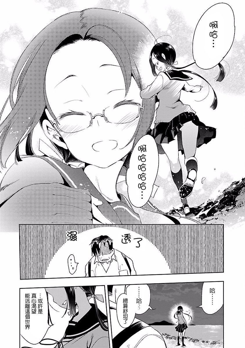 和神明结怨和神明结怨4