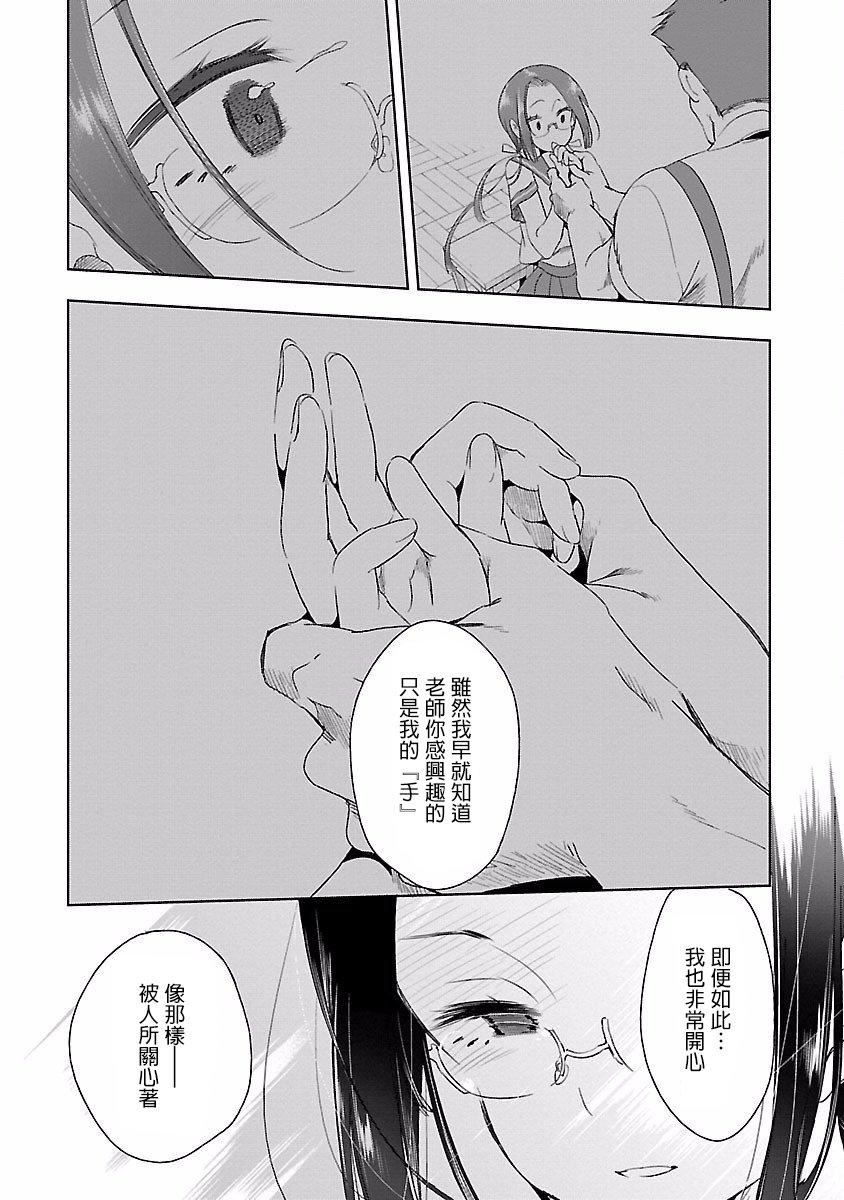 和神明结怨和神明结怨4