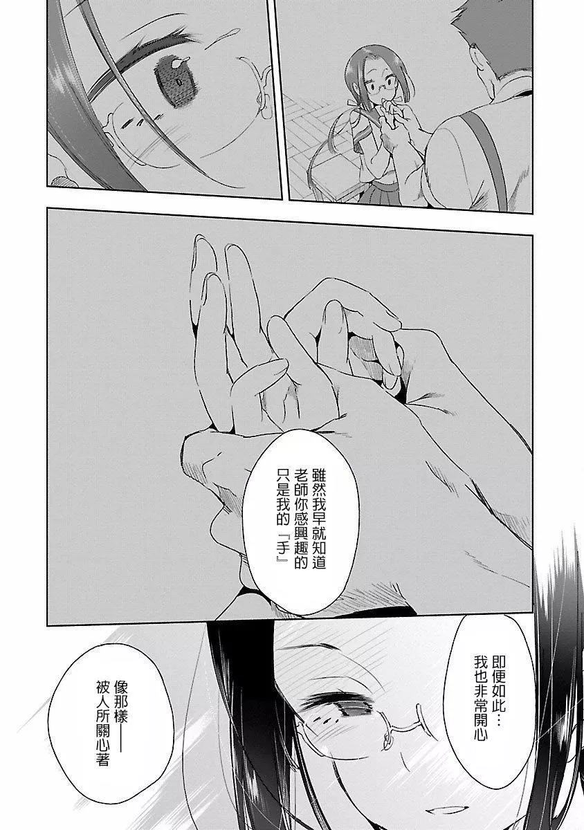 和神明結怨和神明結怨4