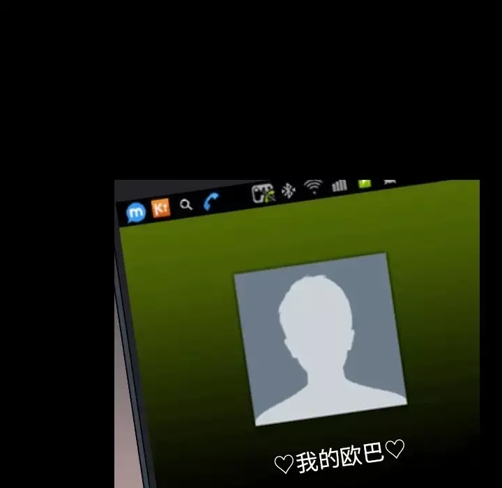 肉体-第11话 - 图片 163