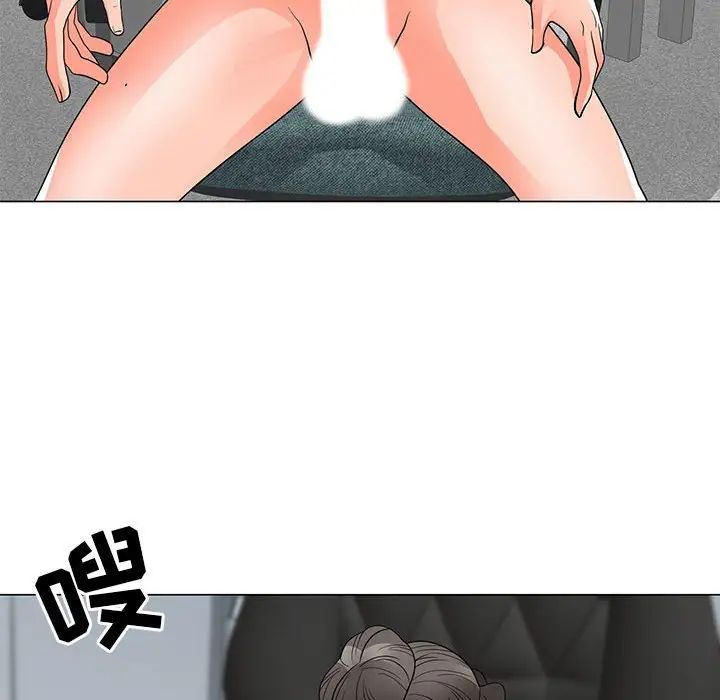 兒子的樂園第24話