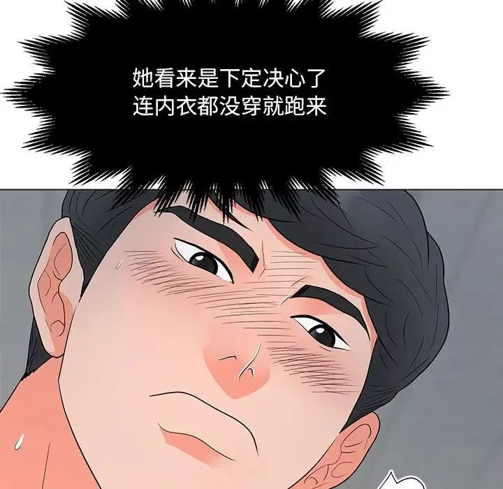 儿子的乐园-第24话 - 图片 81