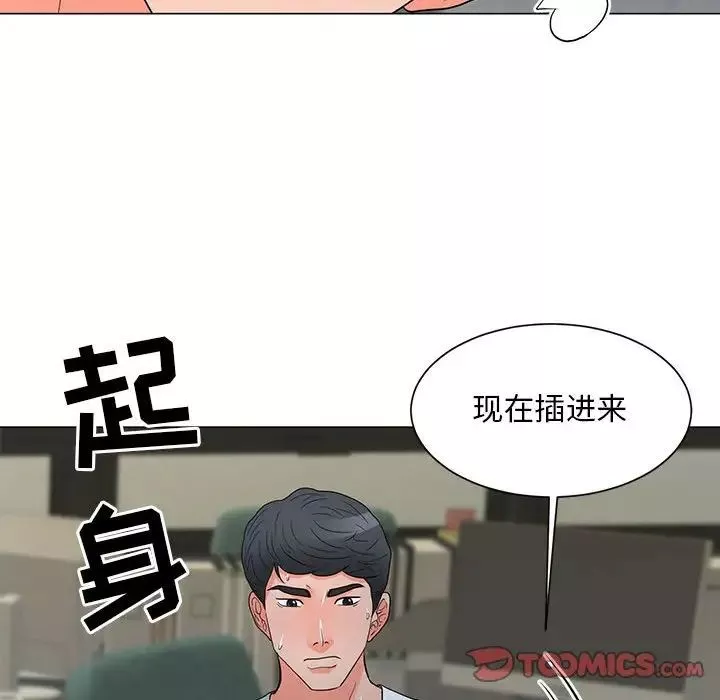 儿子的乐园-第24话 - 图片 82