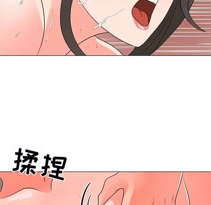 兒子的樂園第24話
