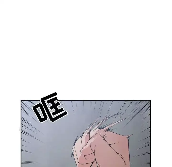 有什麼了不起的!第46話