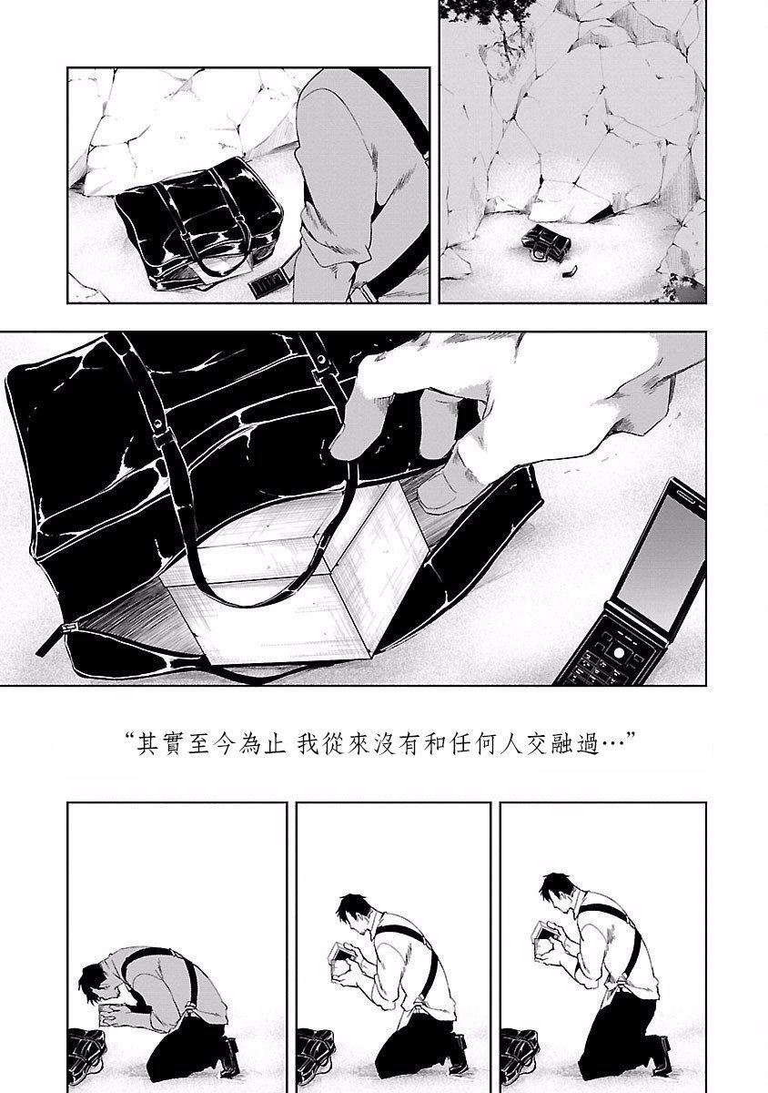 和神明結怨和神明結怨4