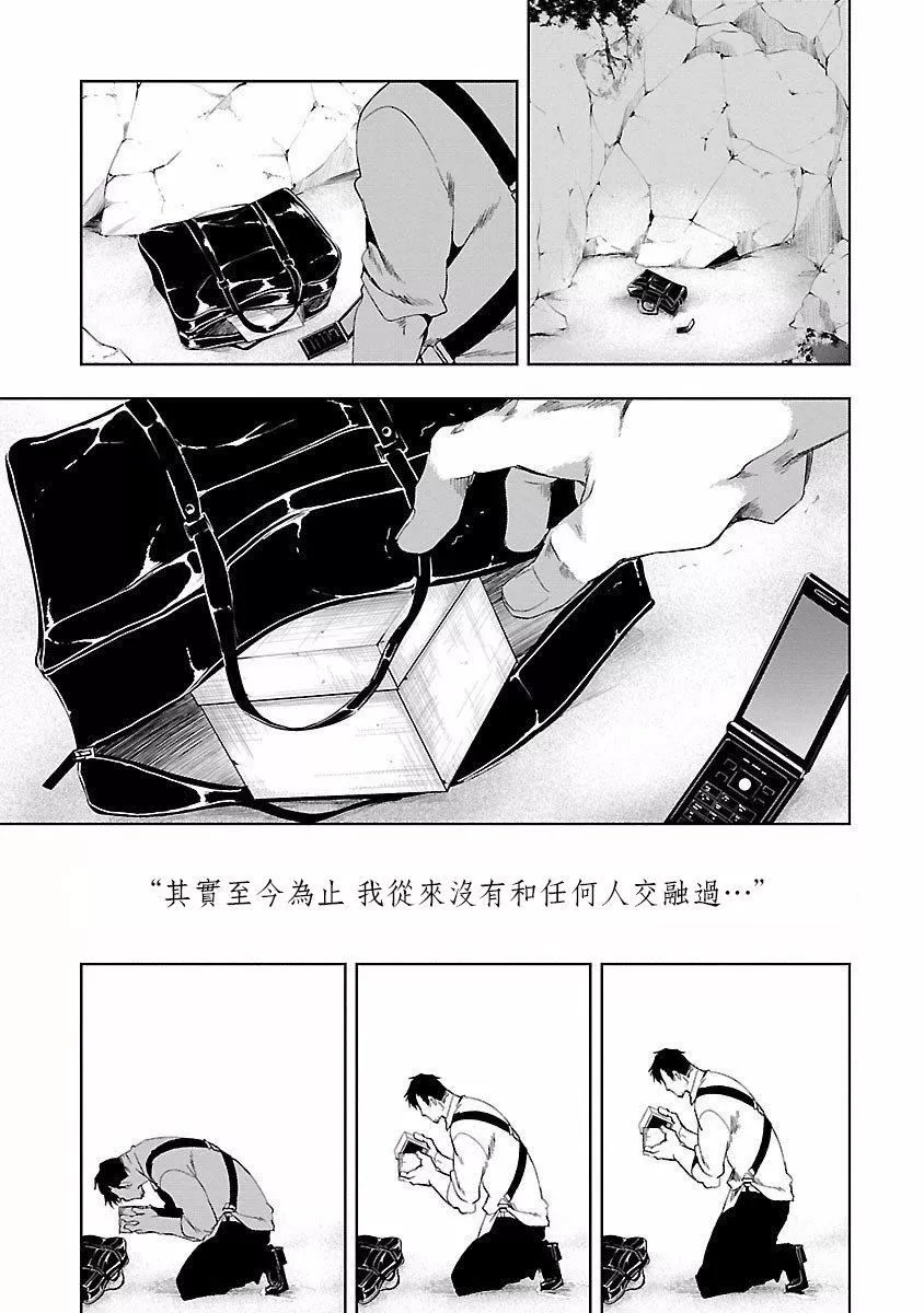 和神明結怨和神明結怨4
