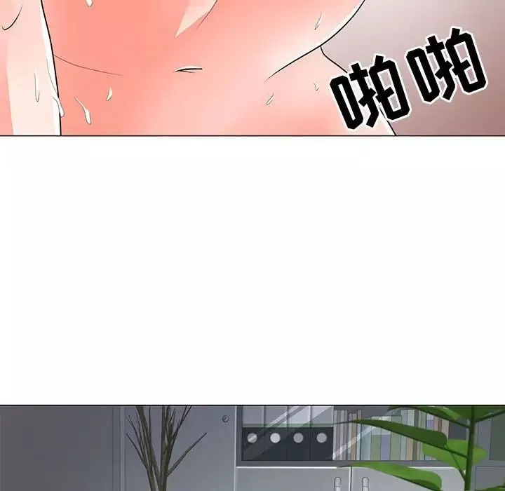 兒子的樂園第24話