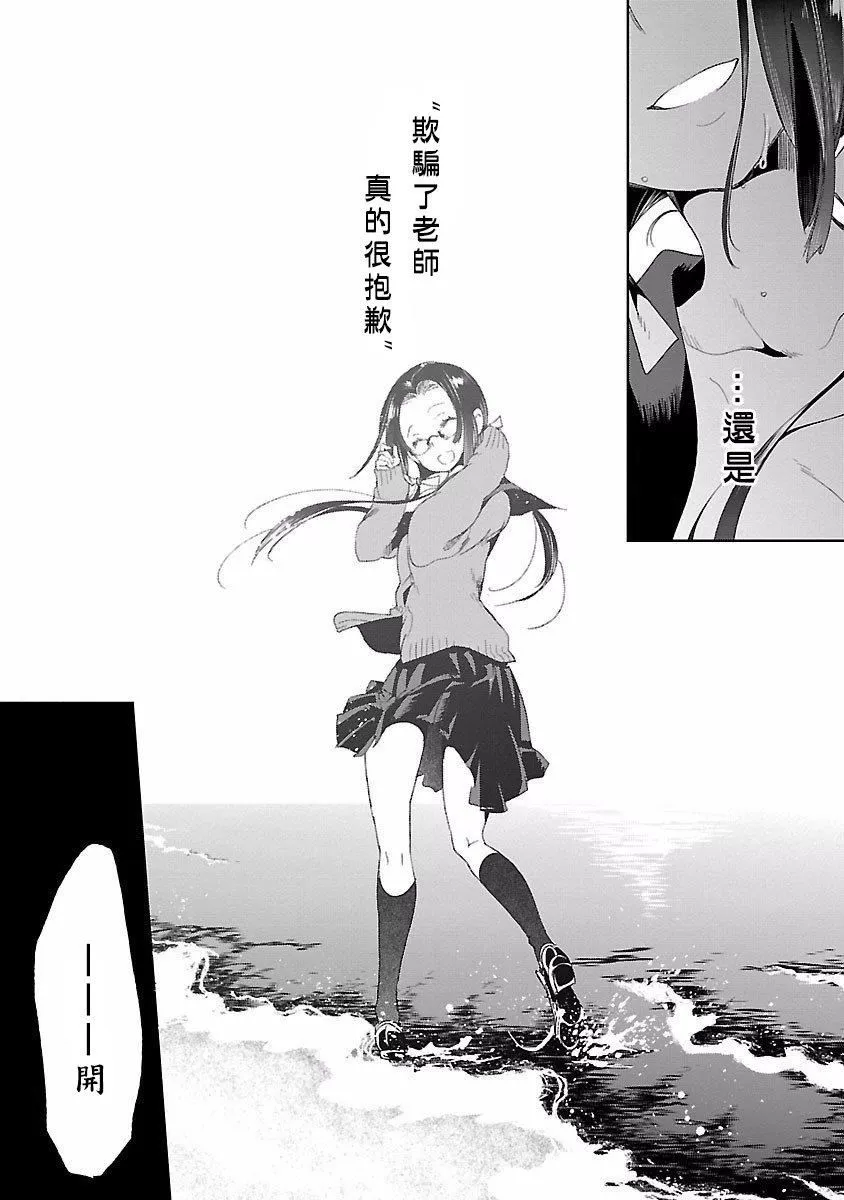 和神明結怨和神明結怨4