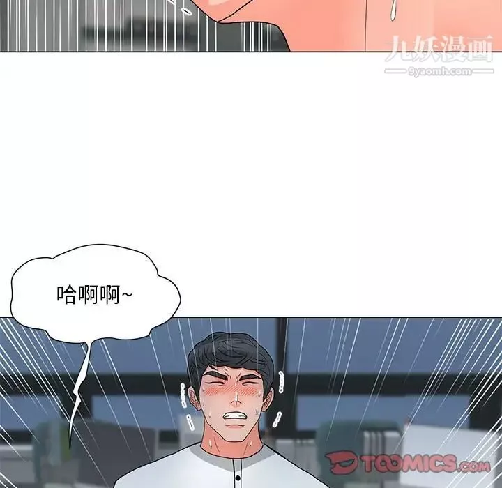 儿子的乐园-第25话 - 图片 14