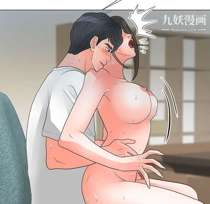 儿子的乐园第25话