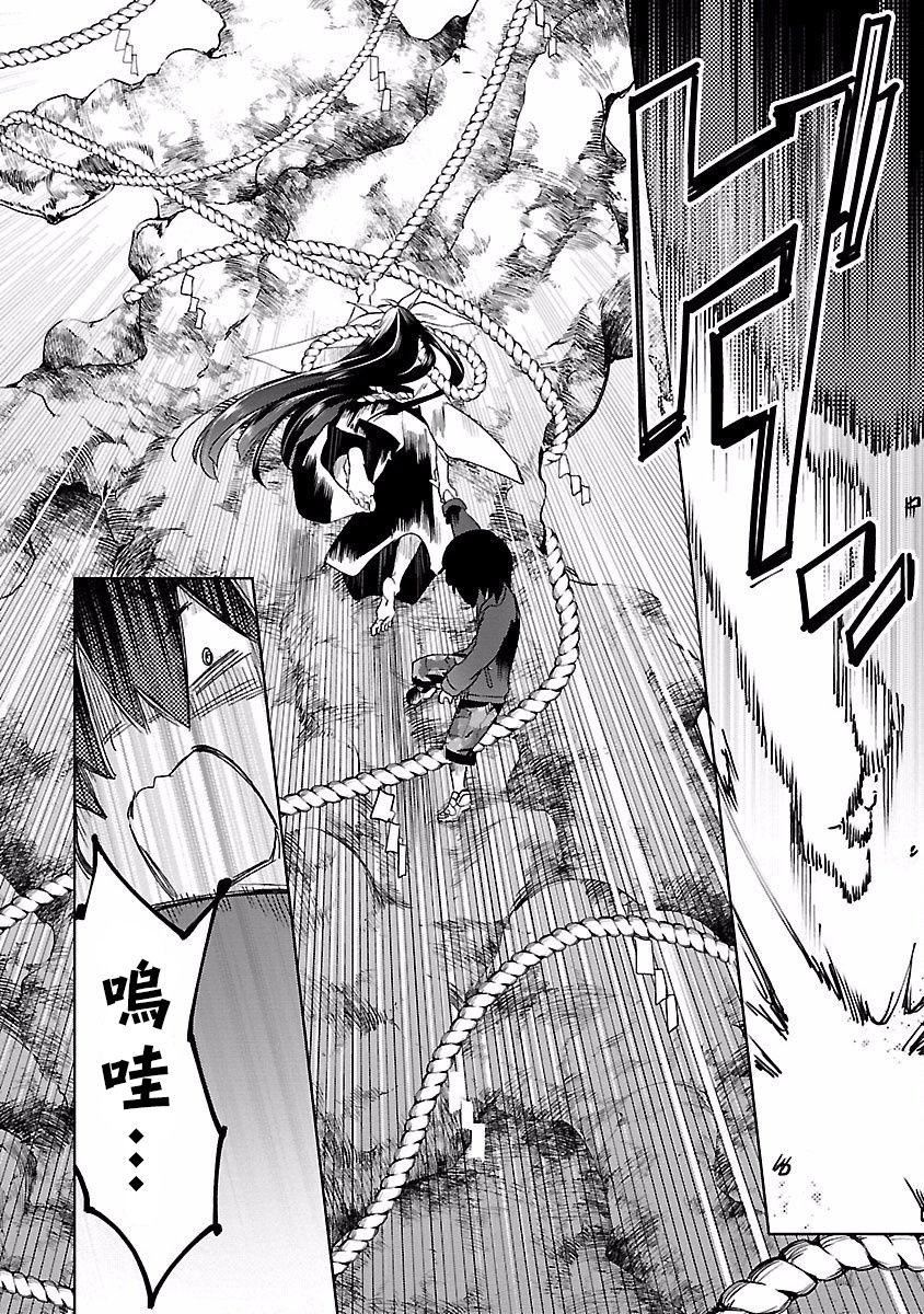 和神明结怨和神明结怨4