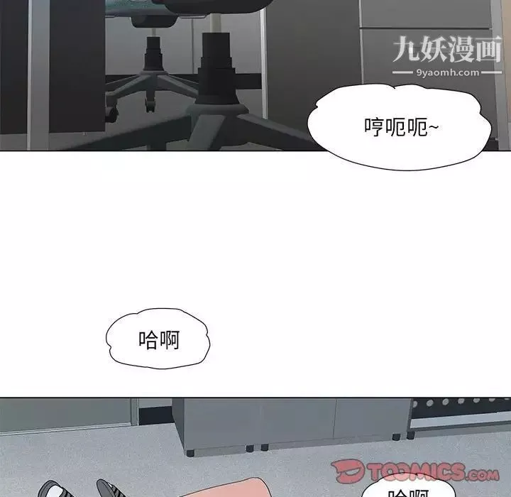 兒子的樂園第25話