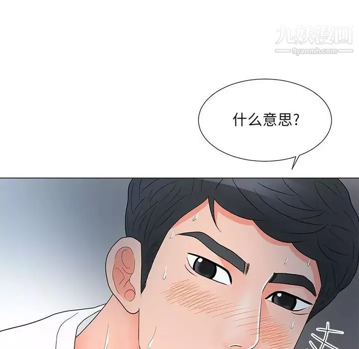 儿子的乐园-第25话 - 图片 75