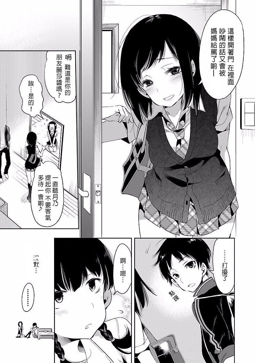 和神明结怨和神明结怨4