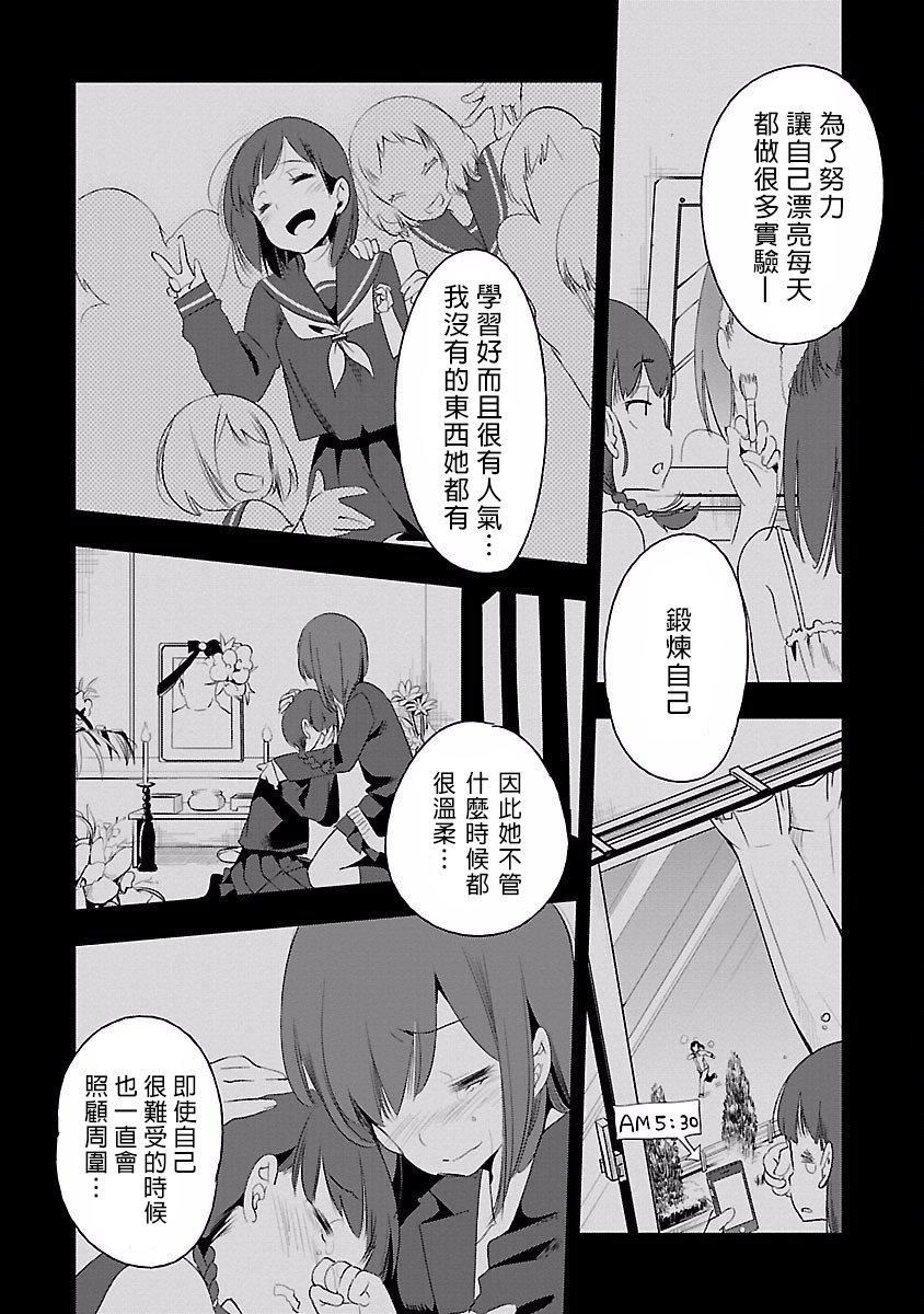 和神明结怨和神明结怨4