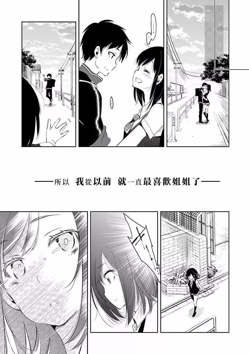 和神明結怨和神明結怨4
