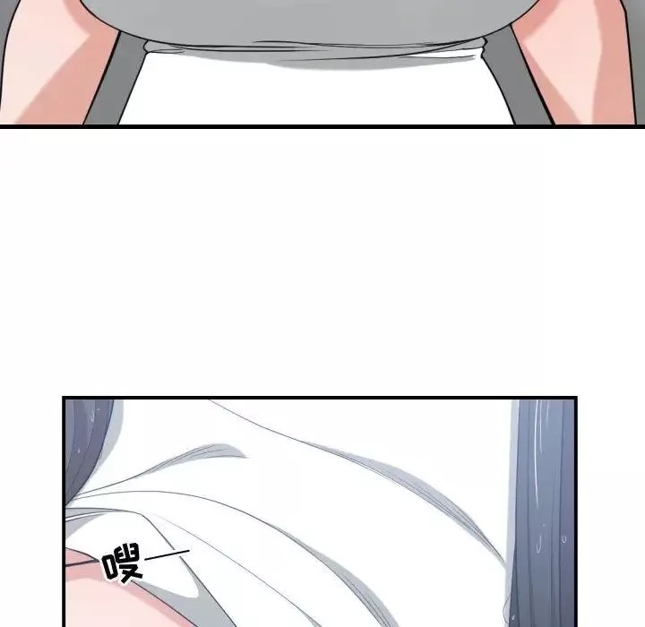 有什么了不起的!-第47话 - 图片 76