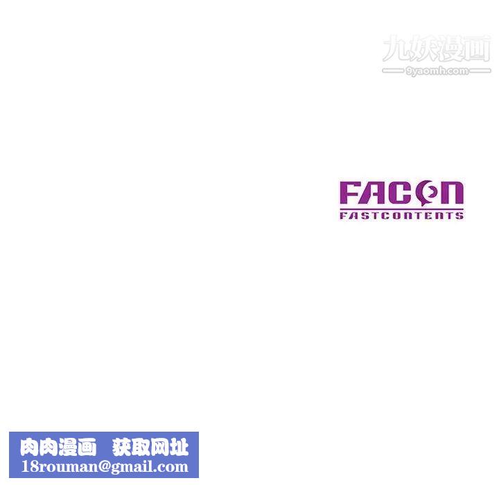 儿子的乐园第25话