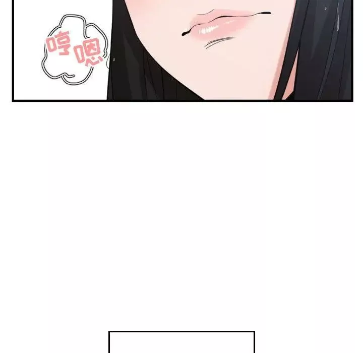 有什么了不起的!-第47话 - 图片 84