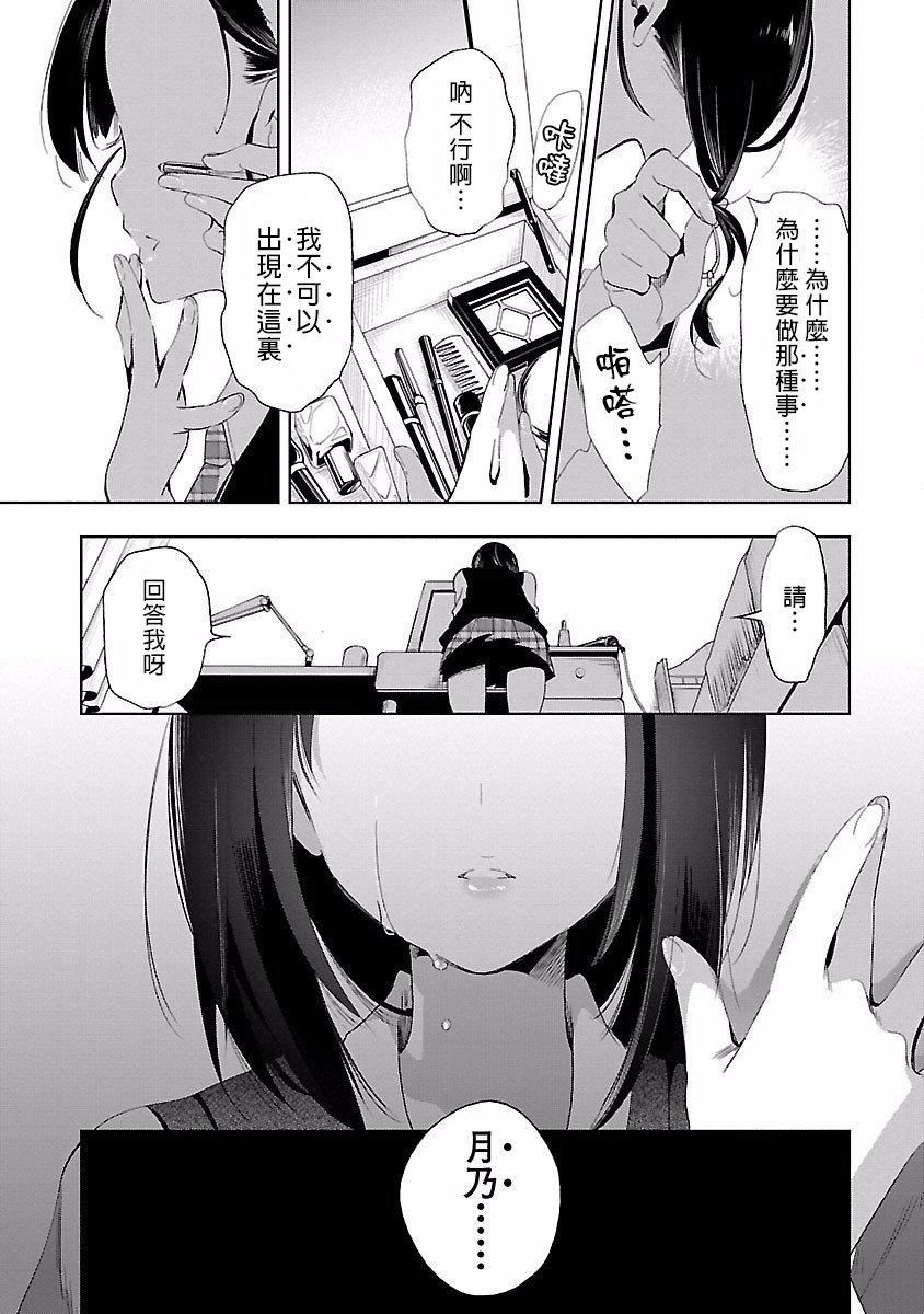 和神明结怨和神明结怨4