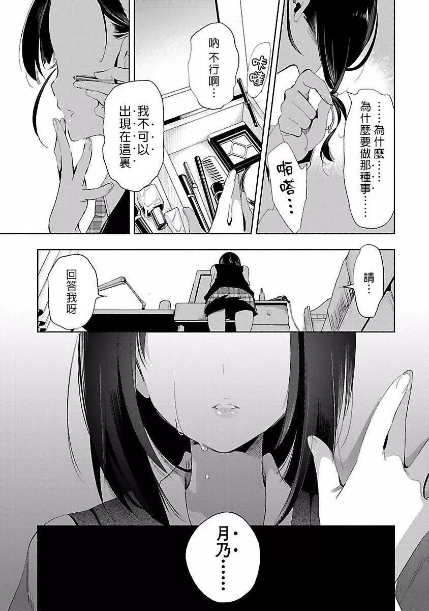 和神明結怨和神明結怨4