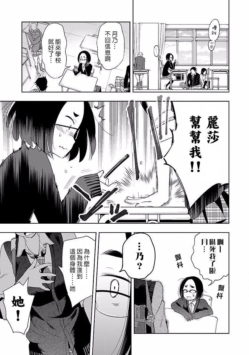 和神明结怨和神明结怨4