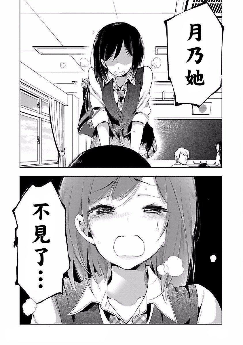 和神明结怨和神明结怨4