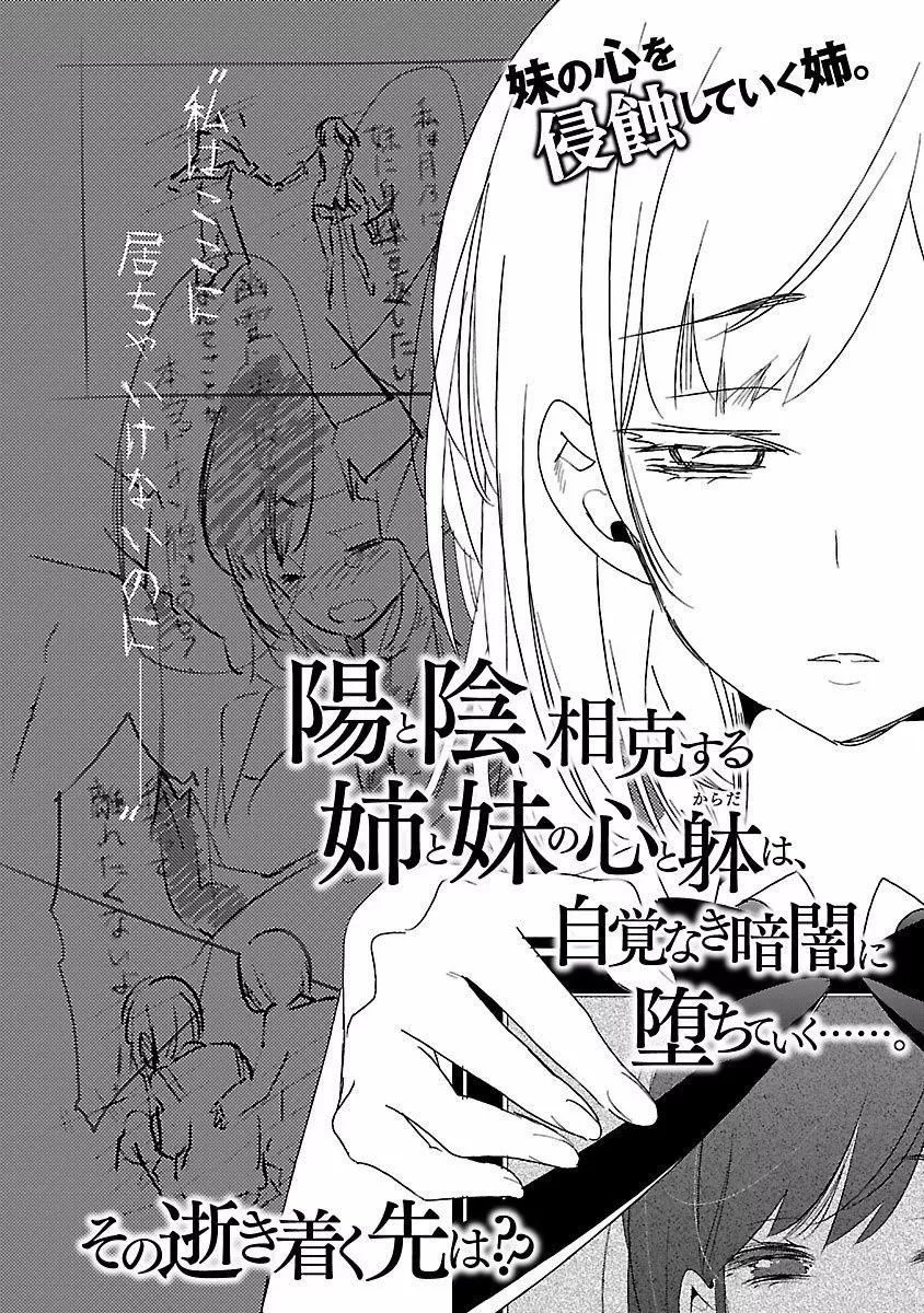 和神明結怨和神明結怨4