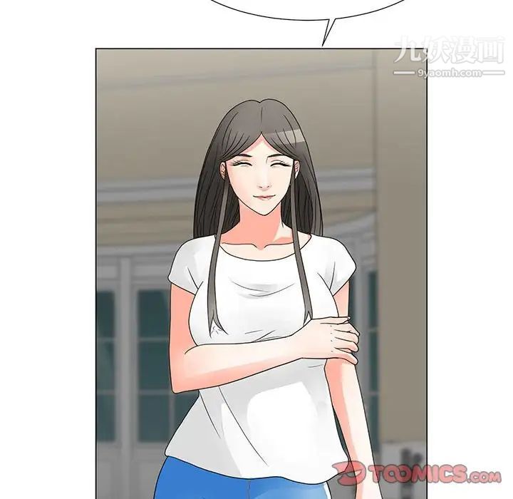 兒子的樂園第26話