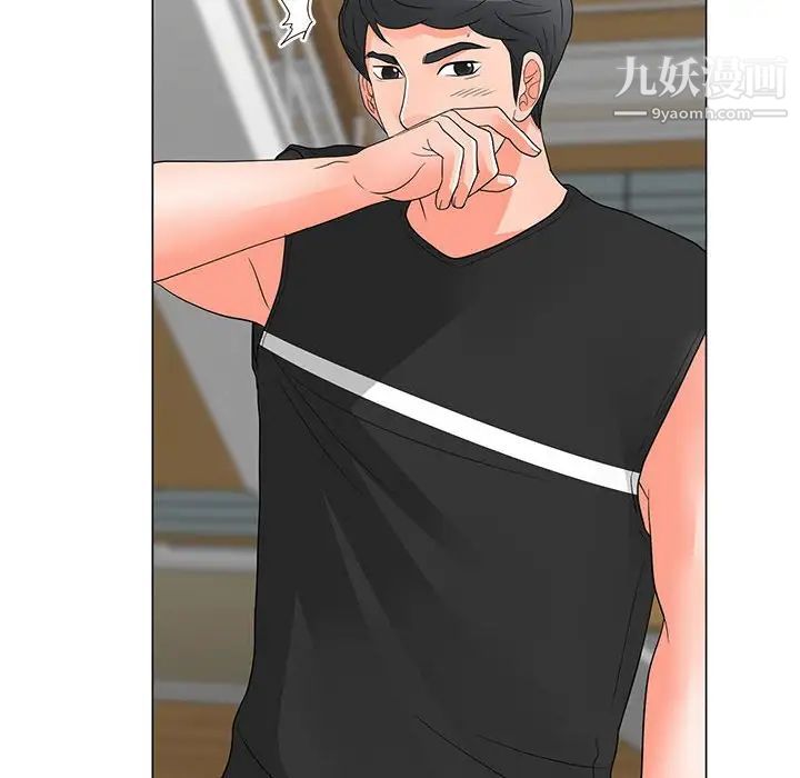 儿子的乐园第26话