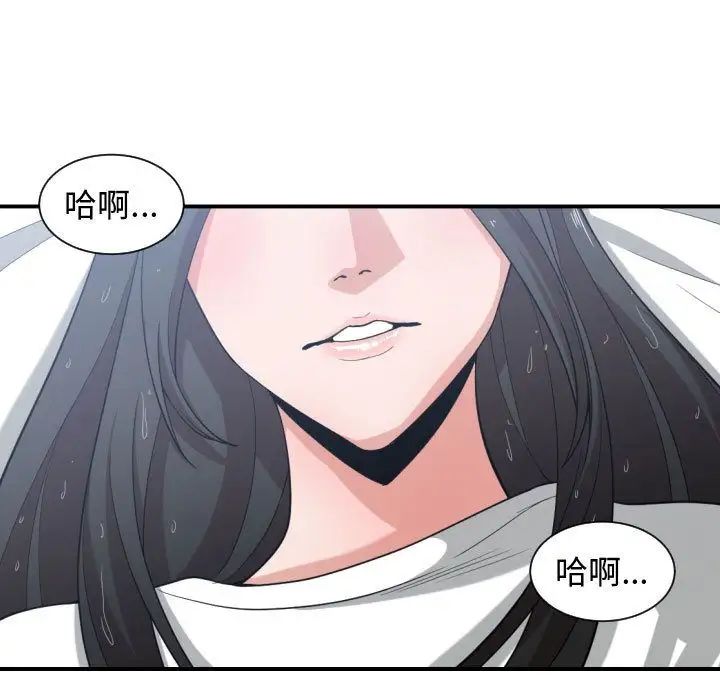 有什么了不起的!第47话