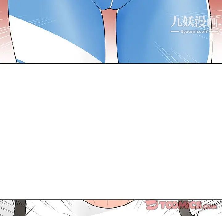 儿子的乐园第26话