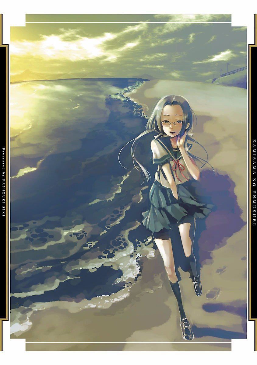 和神明结怨和神明结怨4