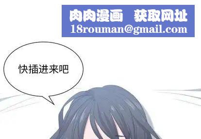 有什么了不起的!第48话