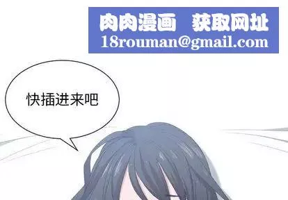 有什麼了不起的!第48話