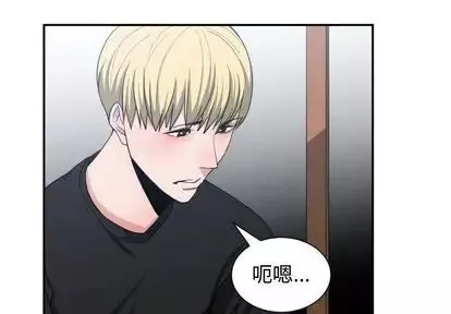 有什么了不起的!-第48话 - 图片 4