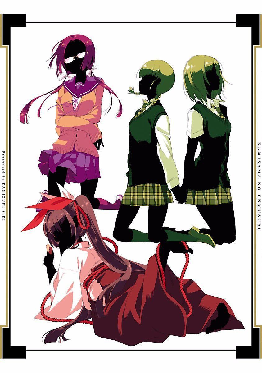 和神明結怨和神明結怨4