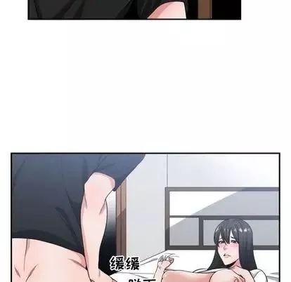 有什麼了不起的!第48話