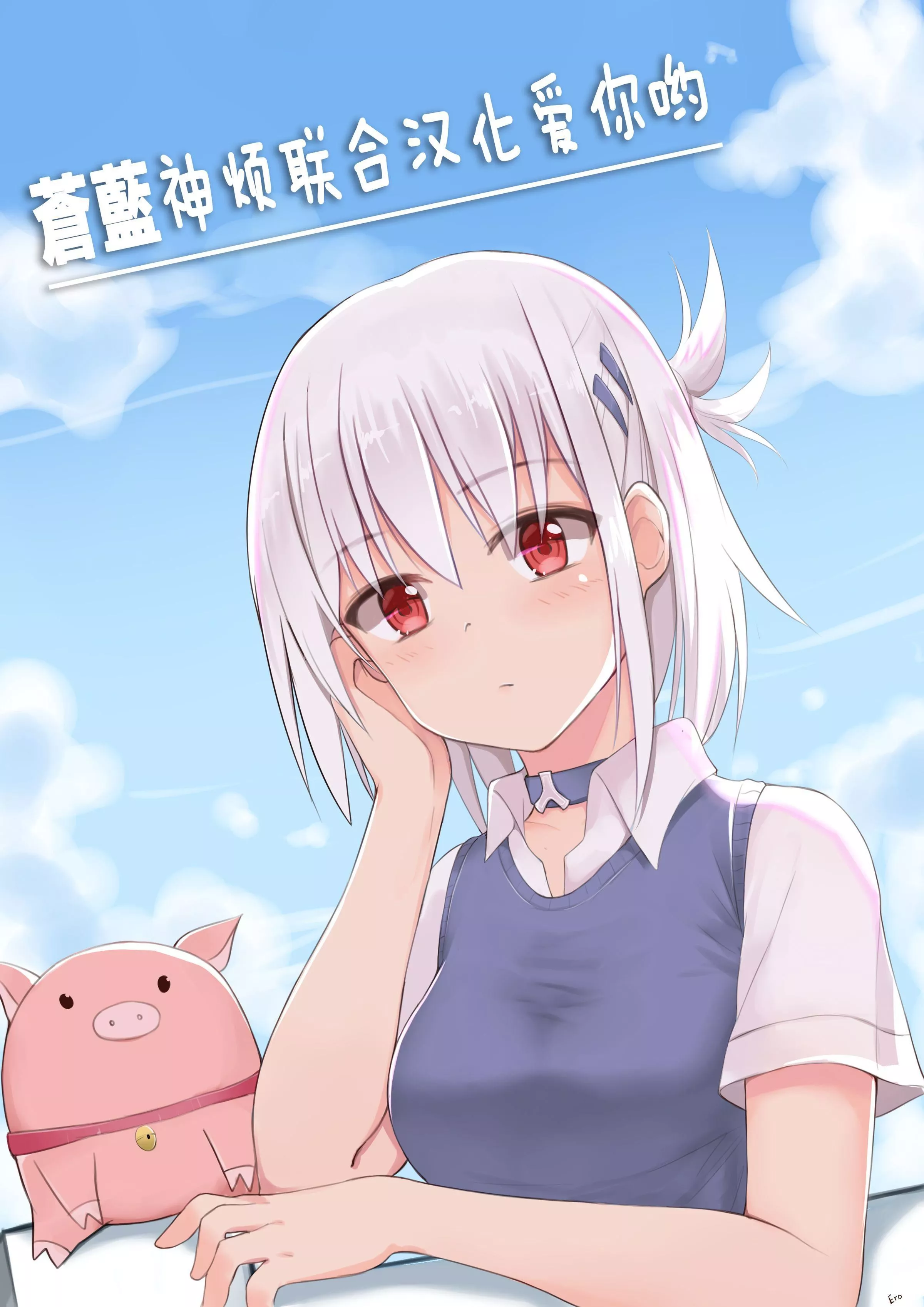 和神明結怨和神明結怨4