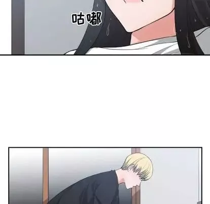 有什麼了不起的!第48話