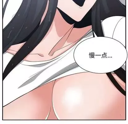 有什麼了不起的!第48話