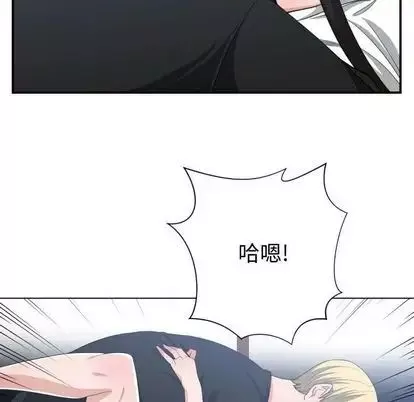 有什么了不起的!-第48话 - 图片 16