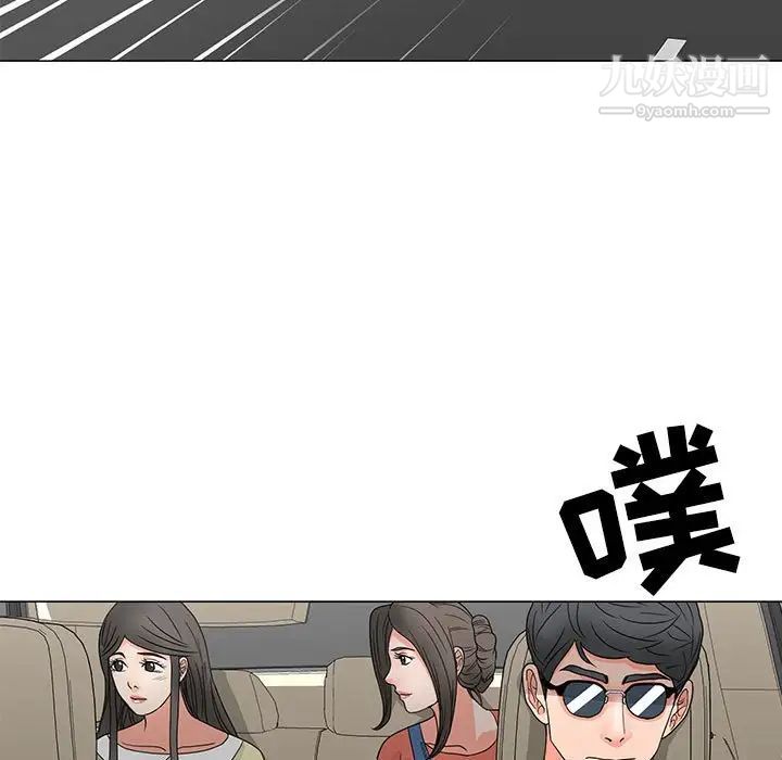 儿子的乐园第26话