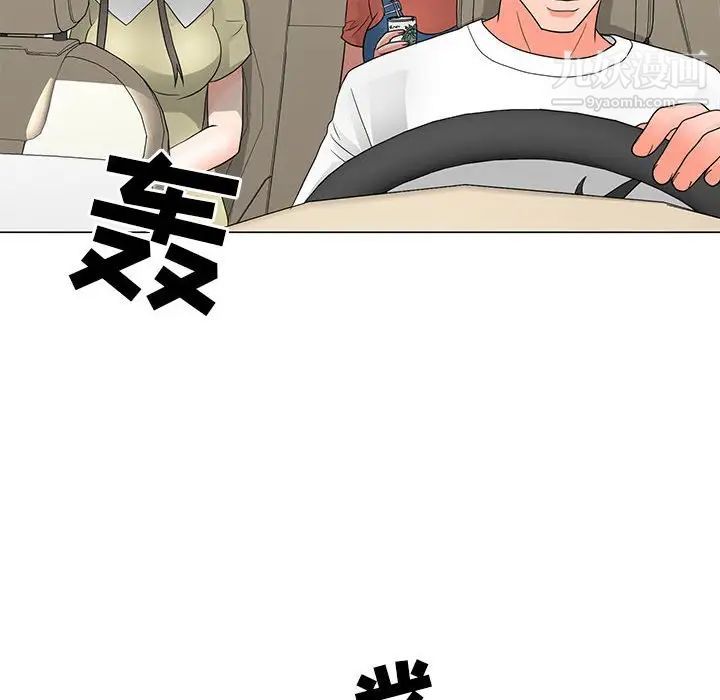 儿子的乐园第26话